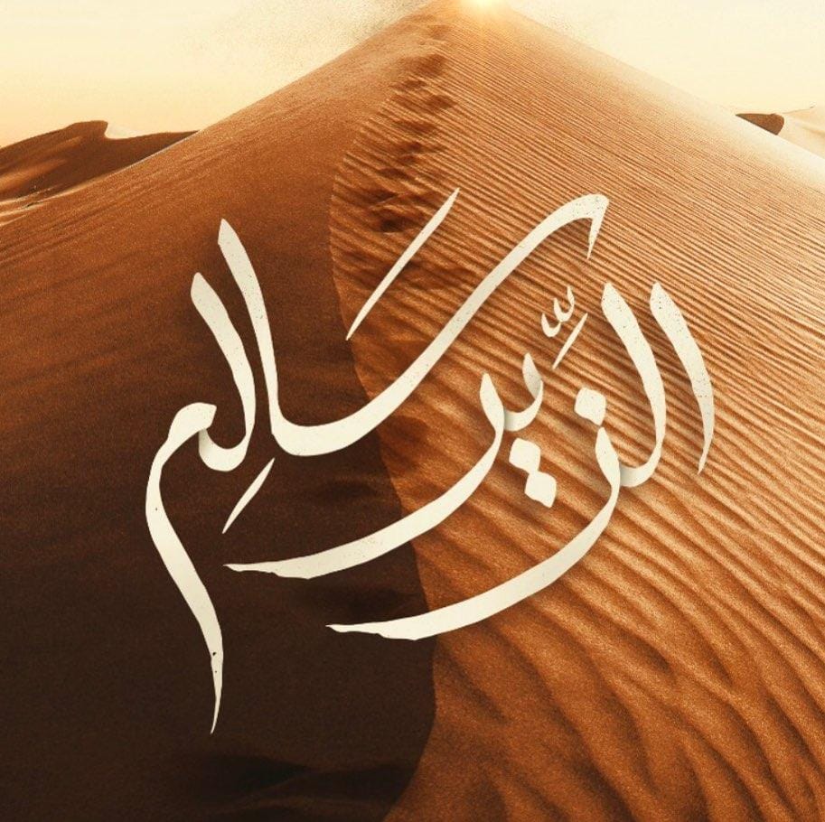 قصة الزير السالم الحقيقية و اهم صفات اليمامة بنت كليب