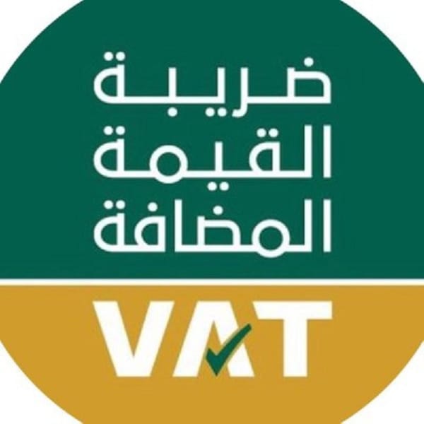 طريقة تحضير اختبار اخصائي ضريبة القيمة المضافة
