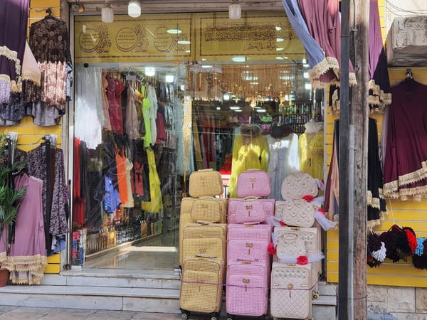 افضل محلات تجهيز العرائس في الرياض