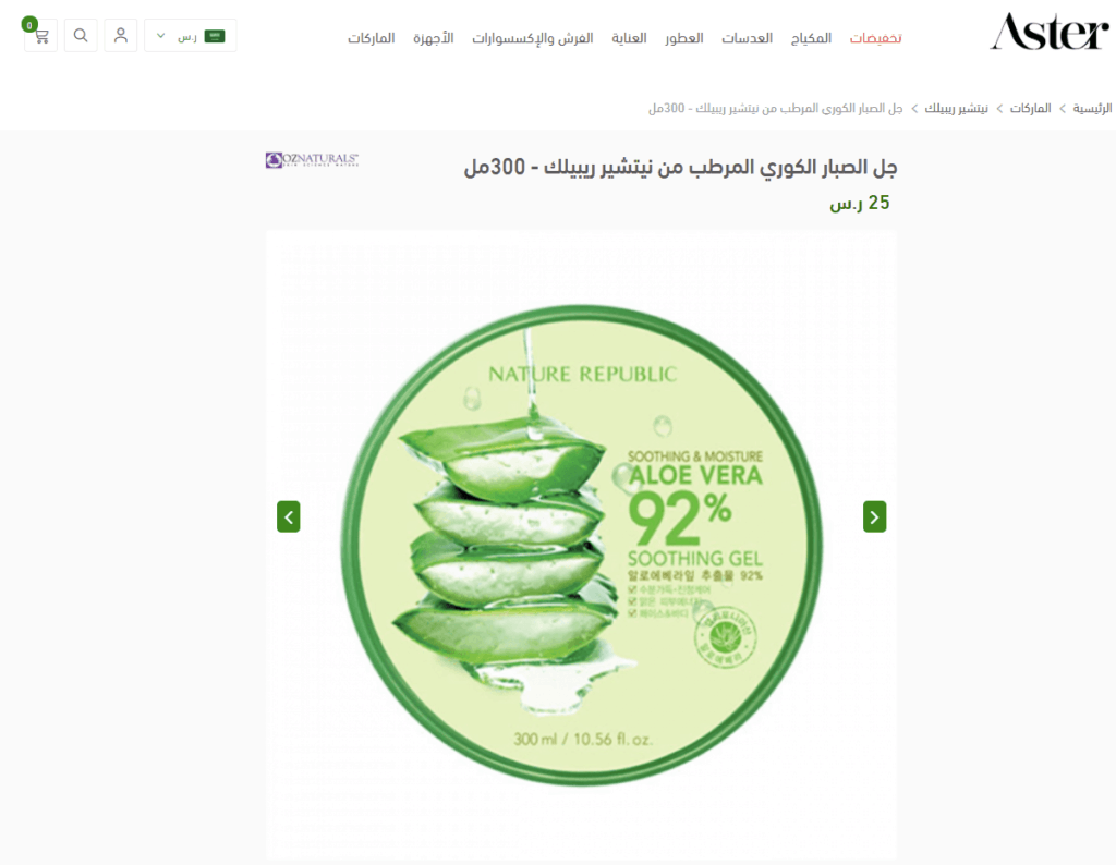 كيف تحول موقع الصيدلية الفرنسية بالعربي كاملة