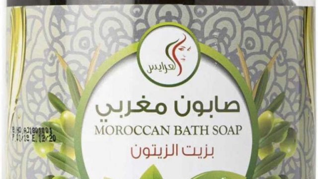 افضل صابون مغربي اصلي في الرياض توفره 6 اماكن