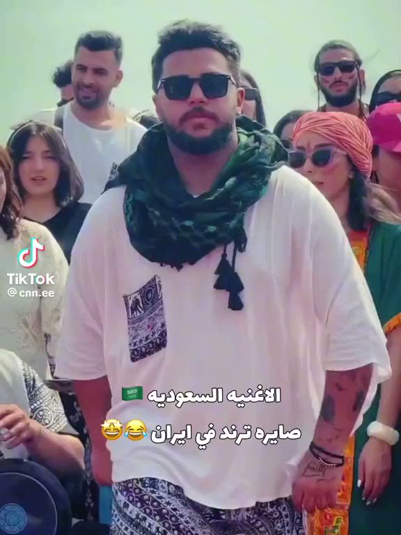 أغنية سعودية تصبح ترند في إيران الآن