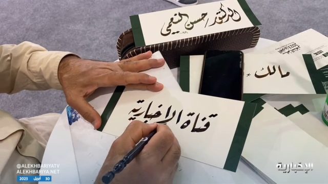ترند “ مقطع متداول “

خطاط سعودي تجذب أعماله زوار جناح