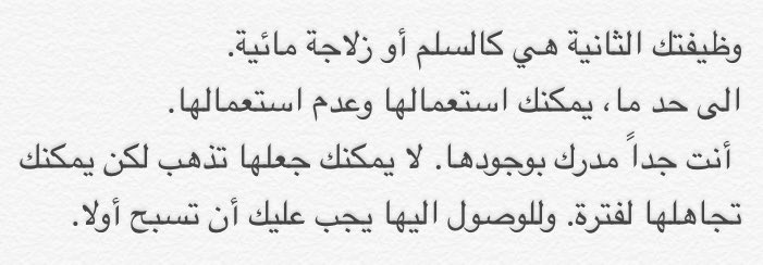 الوظائف النفسية MBTI افضل 8 تحدد نمط الشخصية