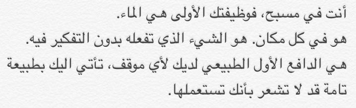 الوظائف النفسية MBTI افضل 8 تحدد نمط الشخصية