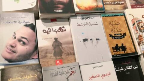 ملخص عن أفضل كتاب قرأته مع مجموعة من الكتب الاخرى