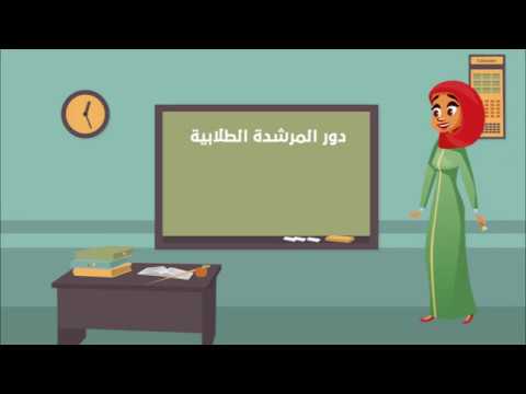 نماذج اجتماعات المرشدة الطلابية مع اهم التوصيات