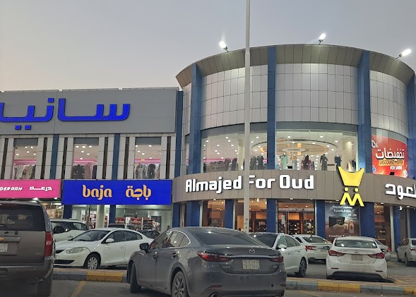 افضل فروع محل سانيه بالرياض