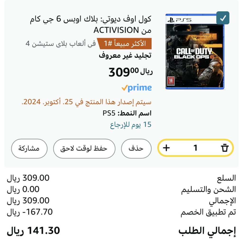 كم سعر بلاك اوبس 6